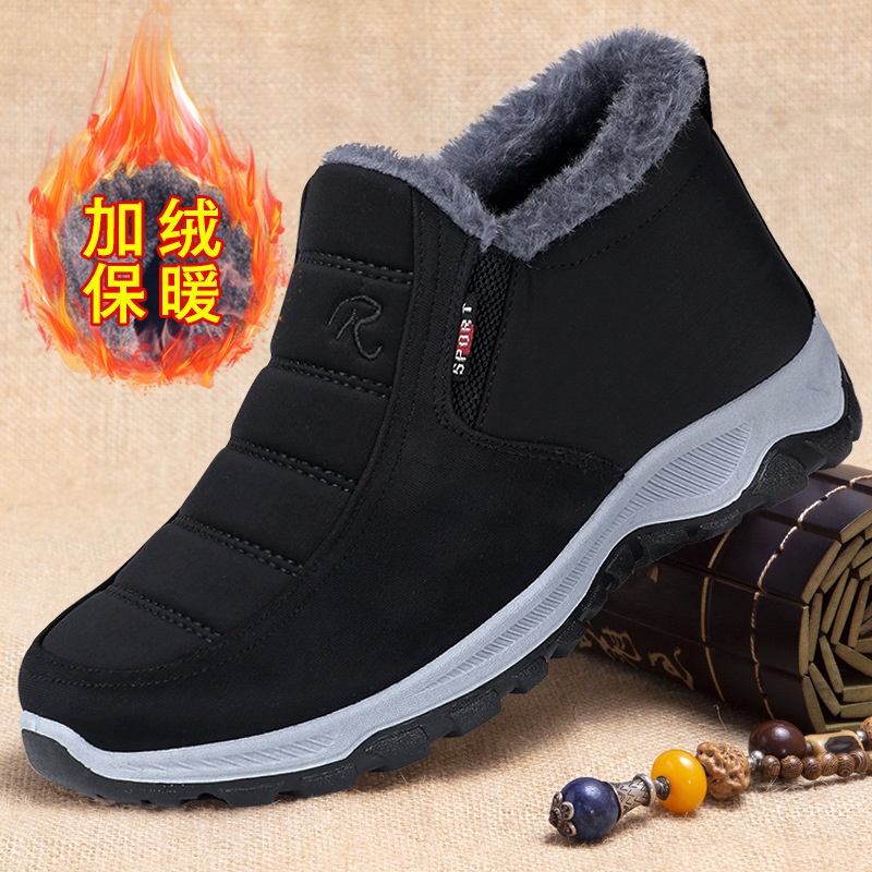 Cotton-padded Shoes Men's Fleece-lined Thick Leisure Warm Snow Boots foto 4