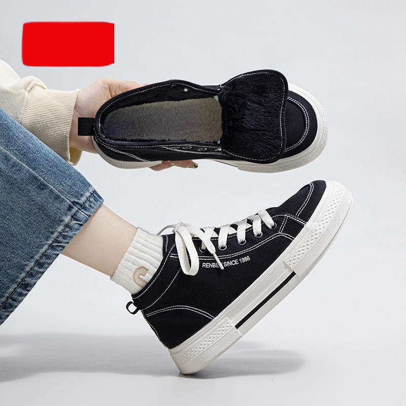 Men's Versatile Black Classic Skate Shoes